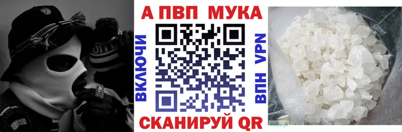 Alfa_PVP кристаллы  цены наркотик  Онега 