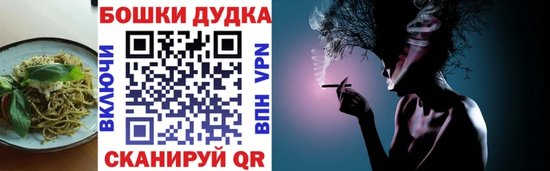 Еда ТГК конопля  Онега 