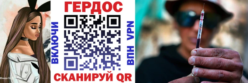 Героин VHQ  даркнет сайт  Онега 
