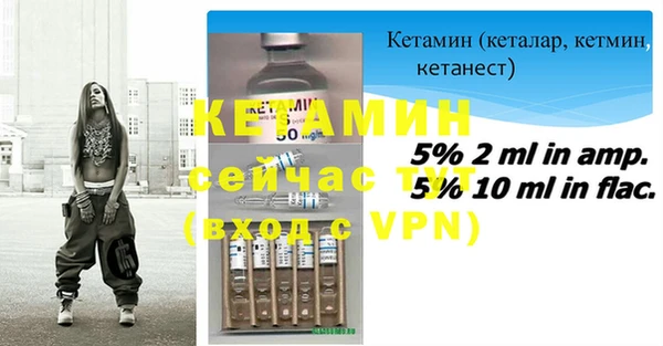 кокаин VHQ Богородск