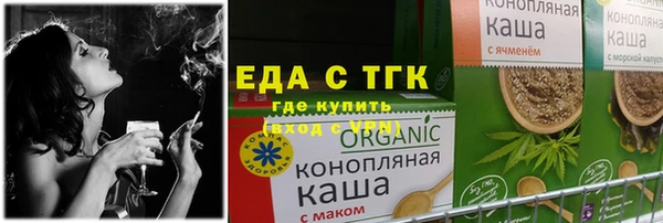 кокаин VHQ Богородск