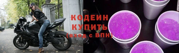 кокаин VHQ Богородск