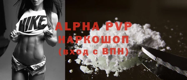 кокаин VHQ Богородск