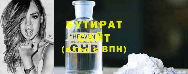 ПСИЛОЦИБИНОВЫЕ ГРИБЫ Богданович