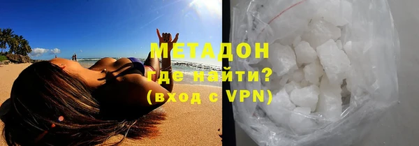 кокаин VHQ Богородск