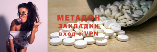 ALPHA PVP Сафоново