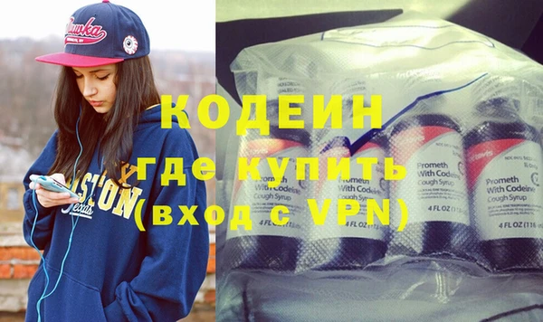 кокаин VHQ Богородск