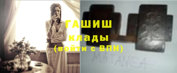 ПСИЛОЦИБИНОВЫЕ ГРИБЫ Богданович