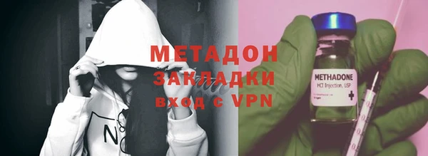 кокаин VHQ Богородск