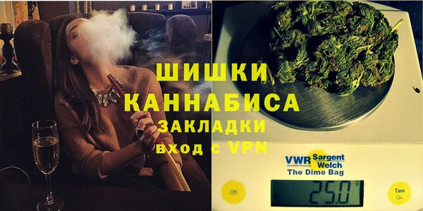 кокаин VHQ Богородск