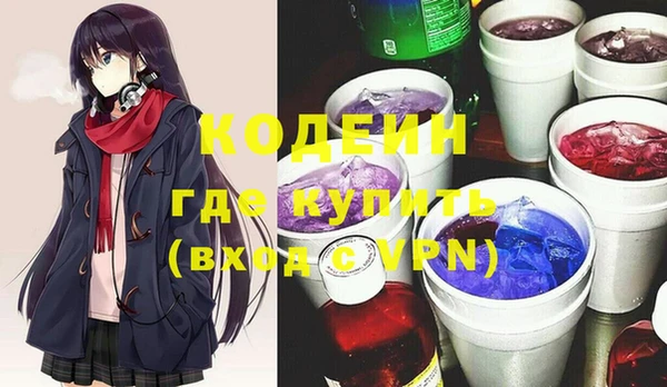 кокаин VHQ Богородск