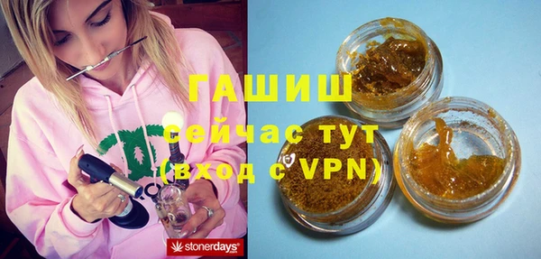 кокаин VHQ Богородск