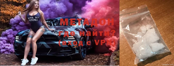 кокаин VHQ Богородск