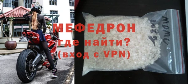 кокаин VHQ Богородск