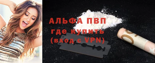 кокаин VHQ Богородск