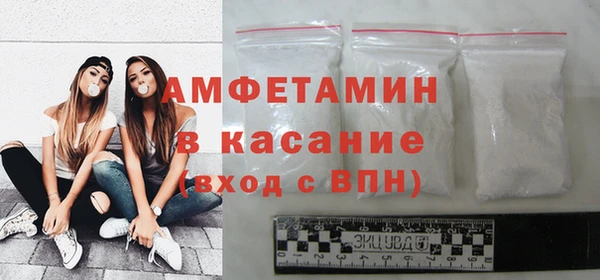 альфа пвп VHQ Саяногорск