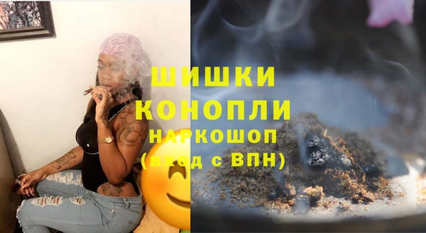 кокаин VHQ Богородск