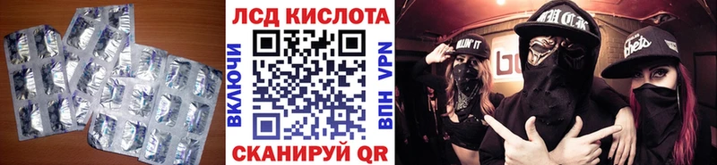 гидра маркетплейс  Онега  Лсд 25 экстази ecstasy  как найти закладки 