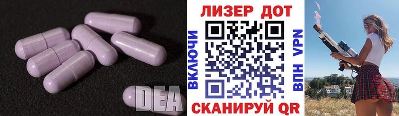LSD-25 экстази ecstasy Онега