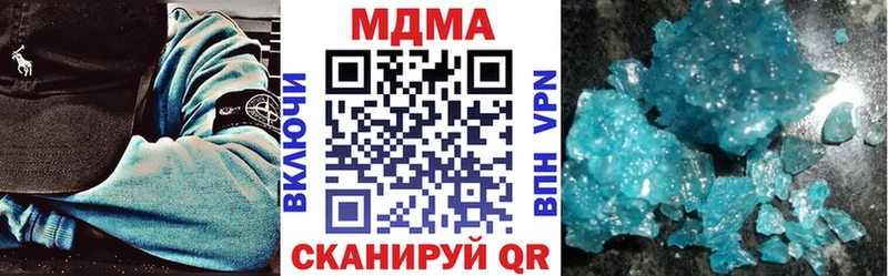 mega как зайти  купить  сайты  Онега  МДМА crystal 