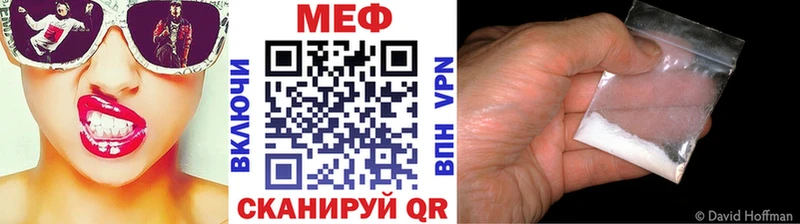 Меф кристаллы  Онега 