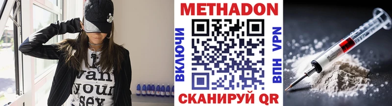 Метадон мёд  Онега 