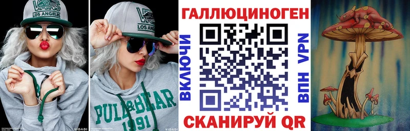 Псилоцибиновые грибы прущие грибы  Онега 